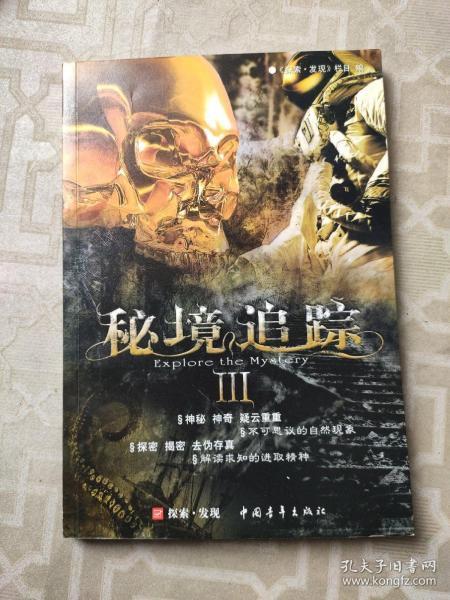 有种“上镜脸”叫孙俪妹妹,真人寡淡,《要久久爱》可爱不输杨紫