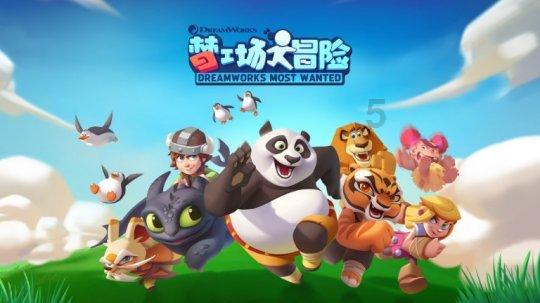 逃离违建房屋5