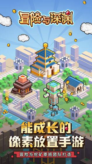大豪宅逃脱7