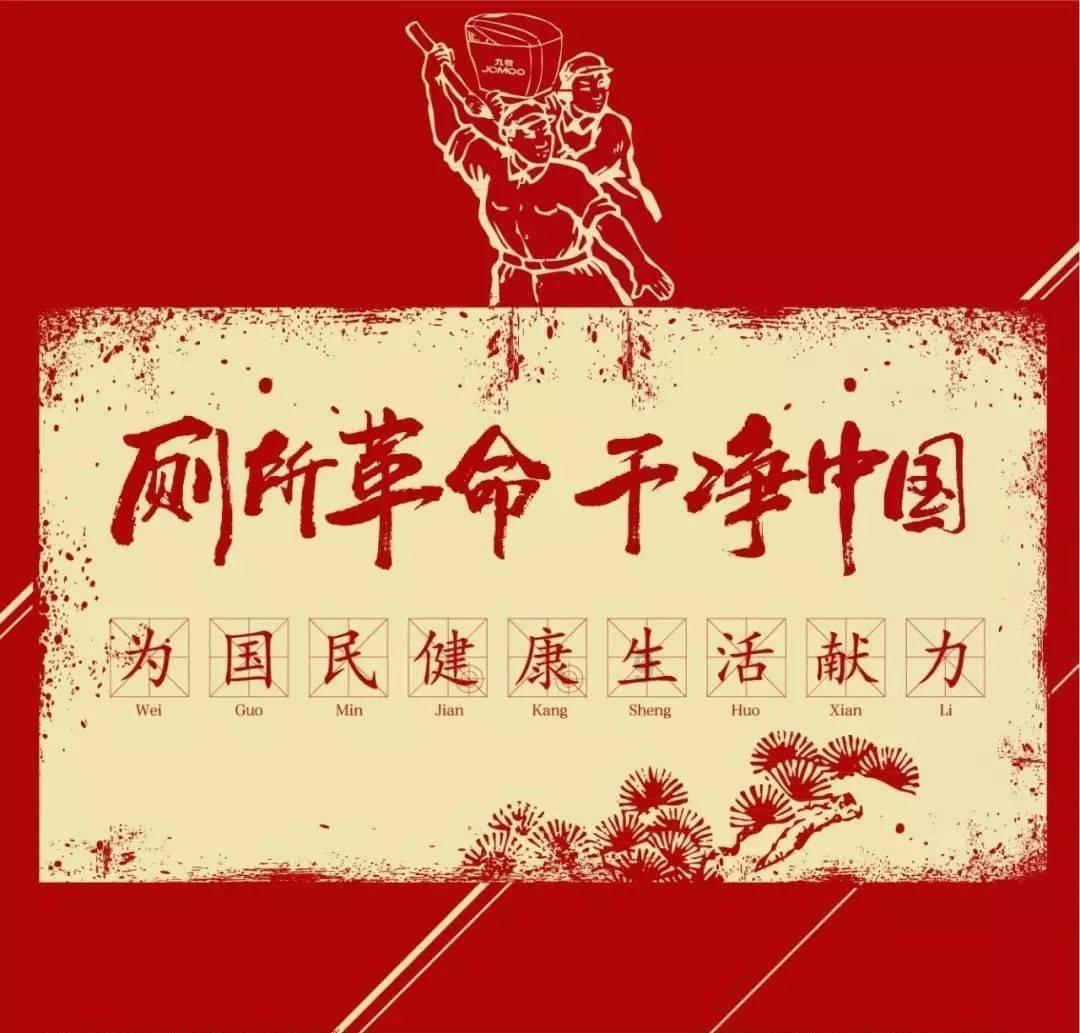 新剑侠传奇