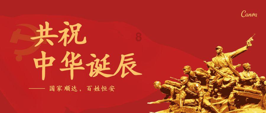 团员和青年主题教育丨每日一学(77期)
