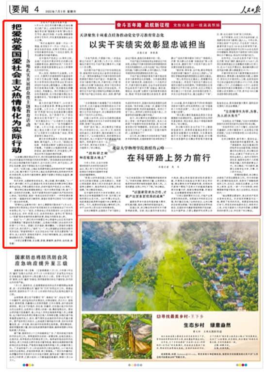总投资超千亿！24个重点产业项目落户内蒙古呼和浩特航天经济开发区